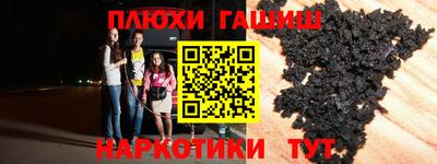 трава Магадан