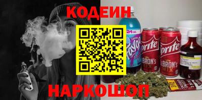 эйфоретик Севастополь