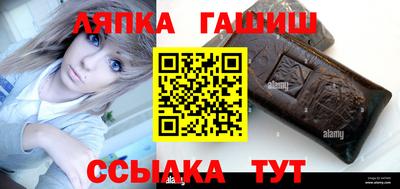 крисы Северобайкальск