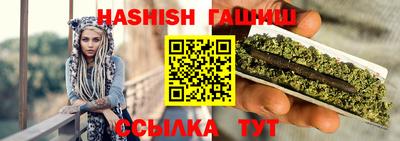 эйфоретик Севастополь