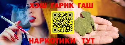 эйфоретик Севастополь