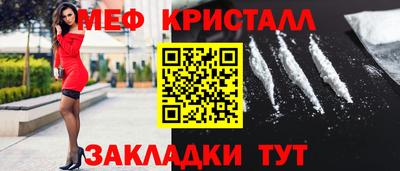 эйфоретик Севастополь