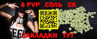 гидропоника Свободный