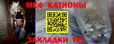 крисы Северобайкальск