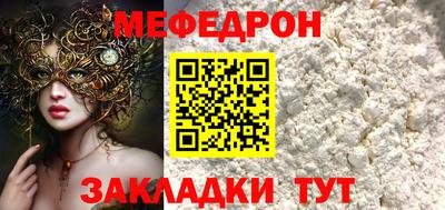 крисы Северобайкальск