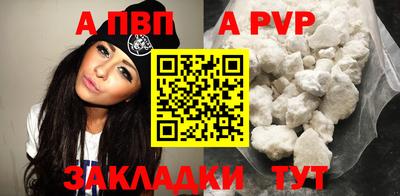 крисы Северобайкальск
