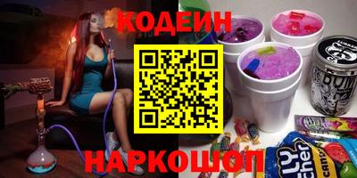 крисы Северобайкальск