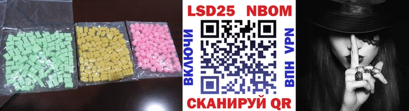 LSD-25 экстази ecstasy  Бирск 