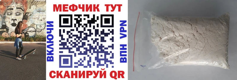 Мефедрон VHQ  Бирск 
