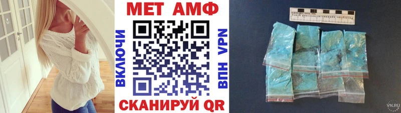 дарнет шоп omg сайт Метамфетамин пудра Бирск