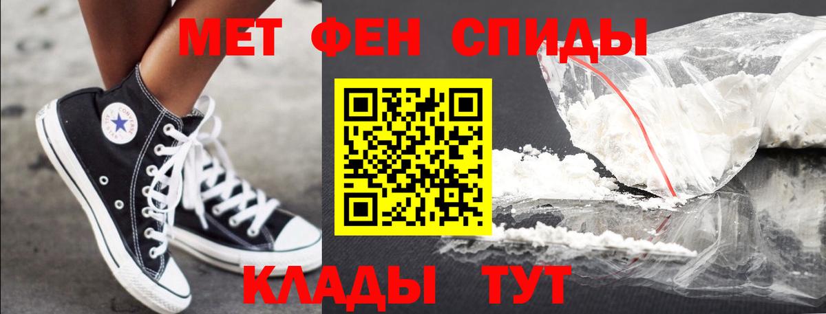 Бирск  МАРИХУАНА  Гашиш  COCAIN  Вход с VPN  Меф МЯУ МЯУ   Меф МЯУ МЯУ 