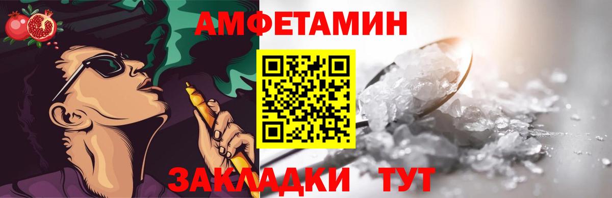 Бирск  МЕТАМФЕТАМИН витя  Вход с VPN  МЕТАМФЕТАМИН витя 