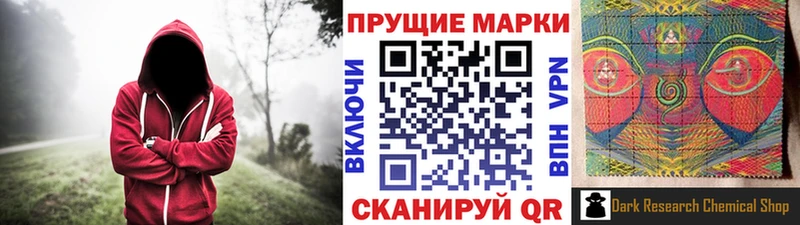 хочу   Бирск  Марки 25I-NBOMe 1,8мг 