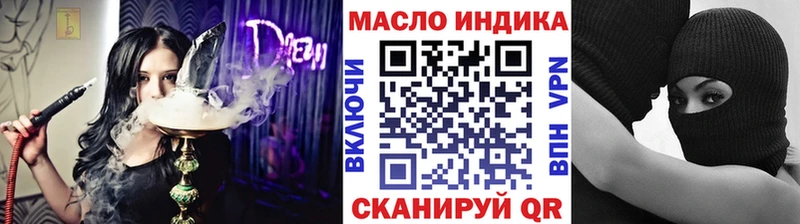 ТГК концентрат  Бирск 