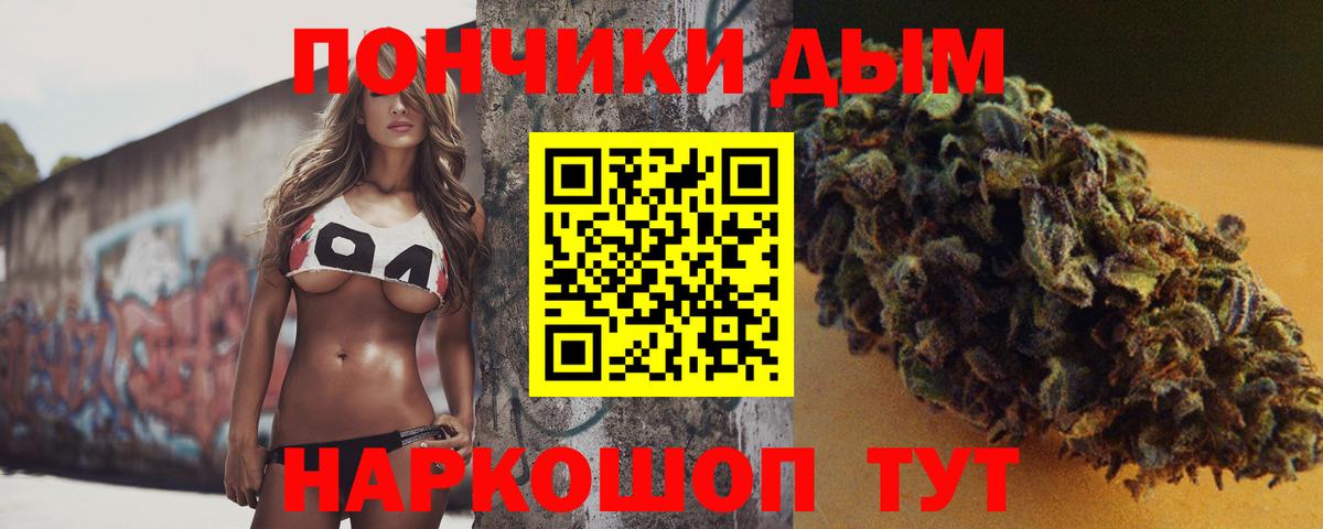Марихуана AK-47 Бирск